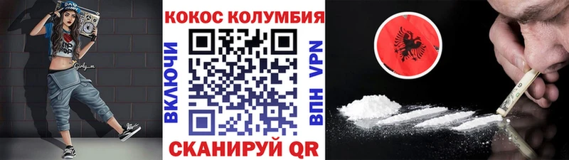 Кокаин Эквадор  площадка формула  Малмыж  наркошоп 