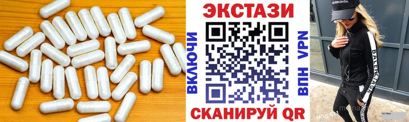 где найти   Малмыж  Ecstasy Cube 