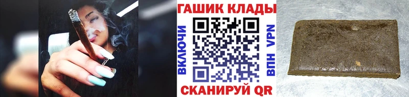 закладка  Малмыж  KRAKEN маркетплейс  Гашиш hashish 