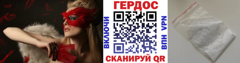 Героин гречка  купить наркотик  Малмыж 