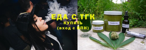 ГАЛЛЮЦИНОГЕННЫЕ ГРИБЫ Белоозёрский