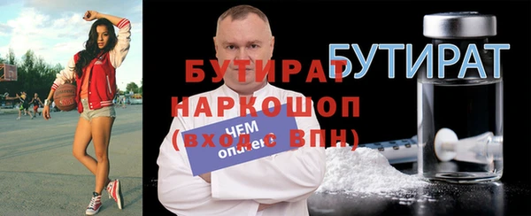 apvp Беломорск