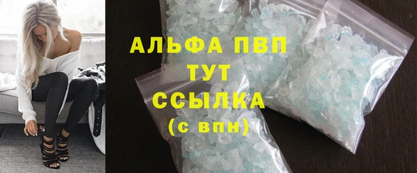 apvp Беломорск