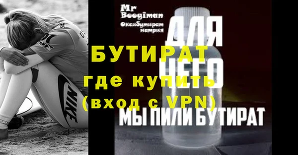 кокаин Белокуриха