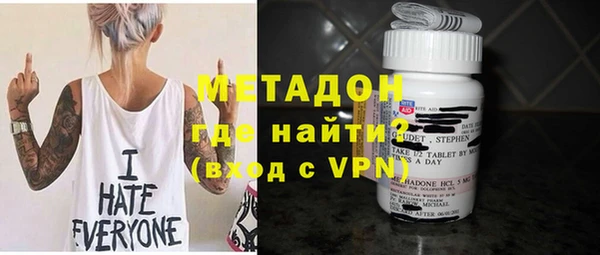 кокаин Белокуриха