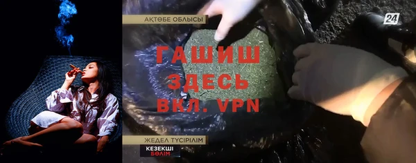 apvp Беломорск