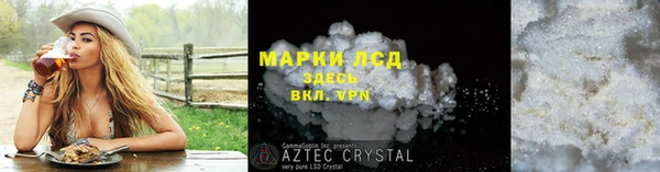 apvp Беломорск