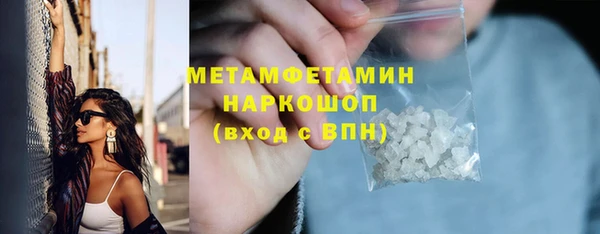 apvp Беломорск