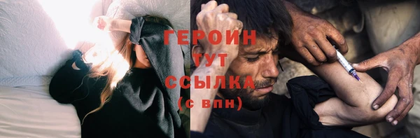 ГАЛЛЮЦИНОГЕННЫЕ ГРИБЫ Белоозёрский