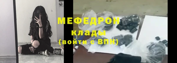 кокаин Белокуриха