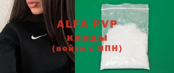 кокаин Белокуриха
