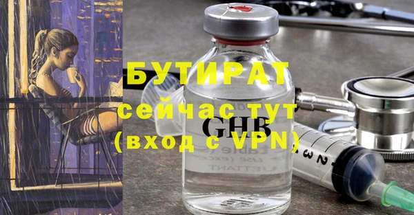 ГАЛЛЮЦИНОГЕННЫЕ ГРИБЫ Белоозёрский