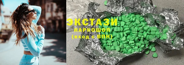кокаин Белокуриха