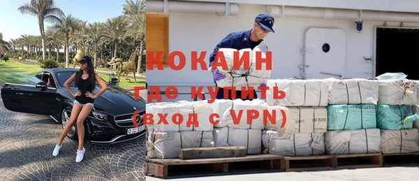 кокаин Белокуриха