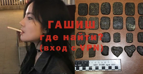 кокаин Белокуриха