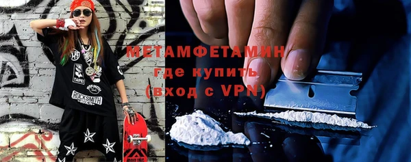 ГАЛЛЮЦИНОГЕННЫЕ ГРИБЫ Белоозёрский