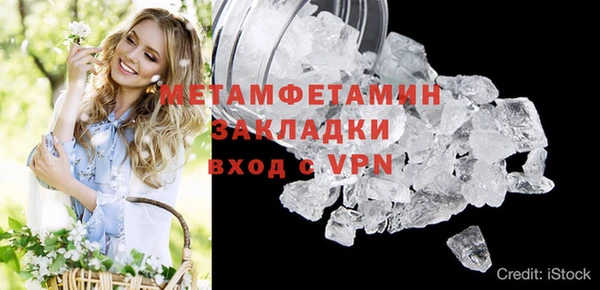 ГАЛЛЮЦИНОГЕННЫЕ ГРИБЫ Белоозёрский