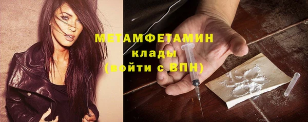 ГАЛЛЮЦИНОГЕННЫЕ ГРИБЫ Белоозёрский