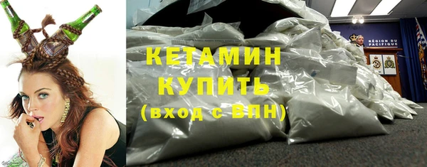 кокаин Белокуриха