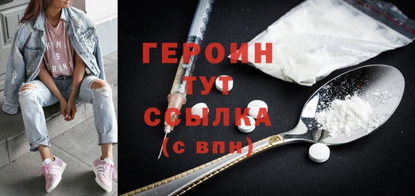 ГАЛЛЮЦИНОГЕННЫЕ ГРИБЫ Белоозёрский