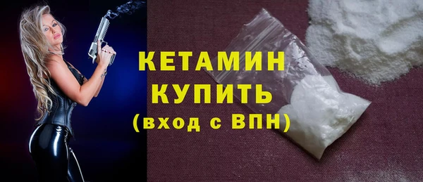 кокаин Белокуриха