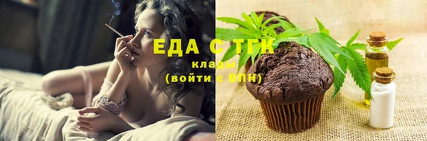 кокаин Белокуриха