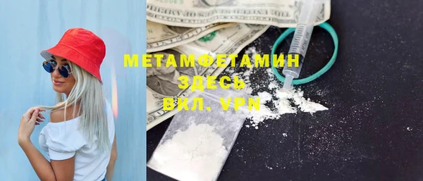 apvp Беломорск