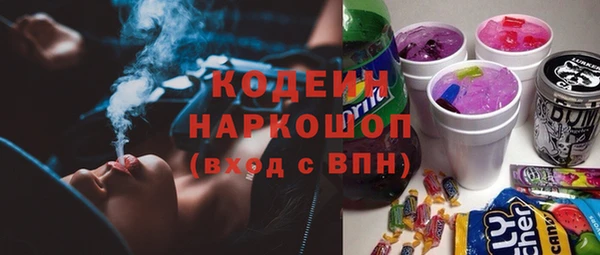 кокаин Белокуриха