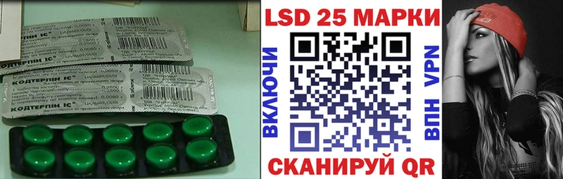 LSD-25 экстази ecstasy Малмыж