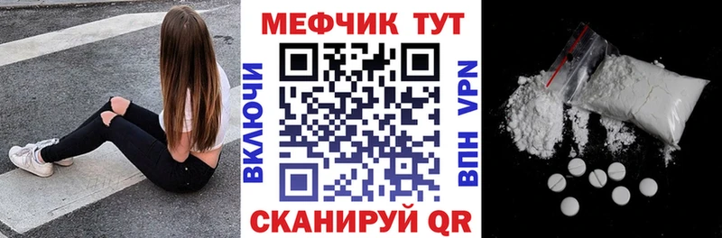 блэк спрут   Малмыж  Меф VHQ 