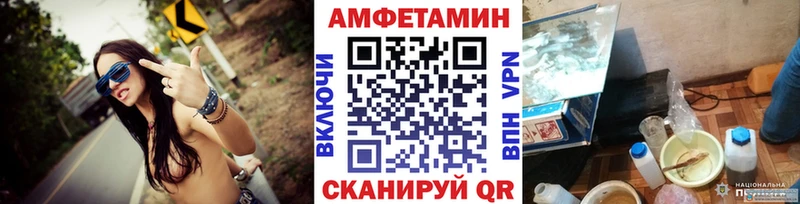 Метамфетамин мет  ОМГ ОМГ как войти  Малмыж  где купить наркотик 