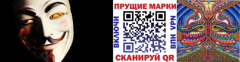 Марки N-bome 1500мкг  Малмыж 