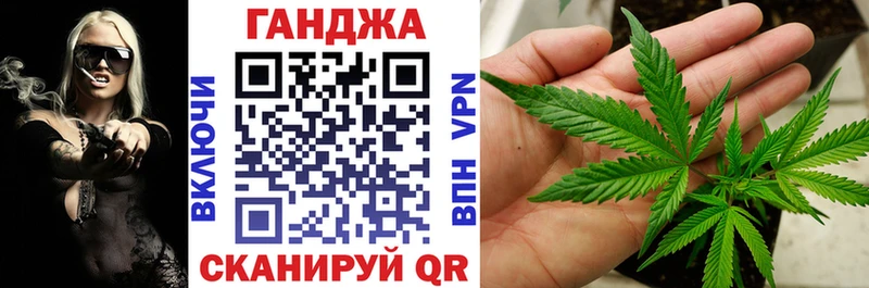 Марихуана SATIVA & INDICA  Малмыж 
