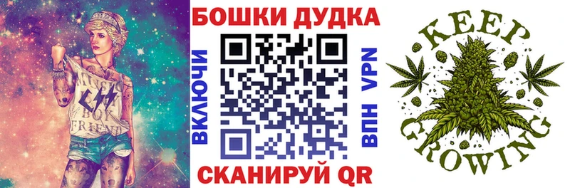 Шишки марихуана LSD WEED Малмыж